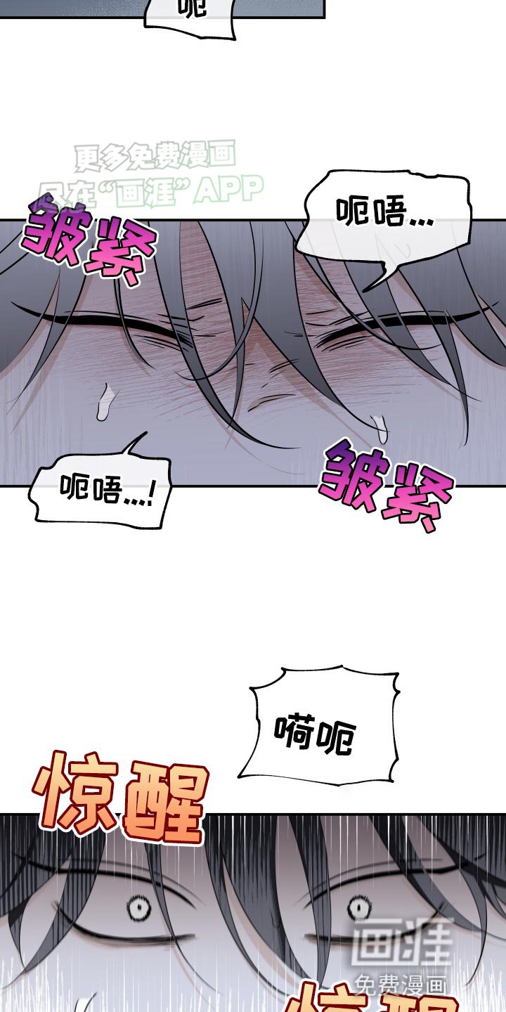 第131章：【第三季】水母