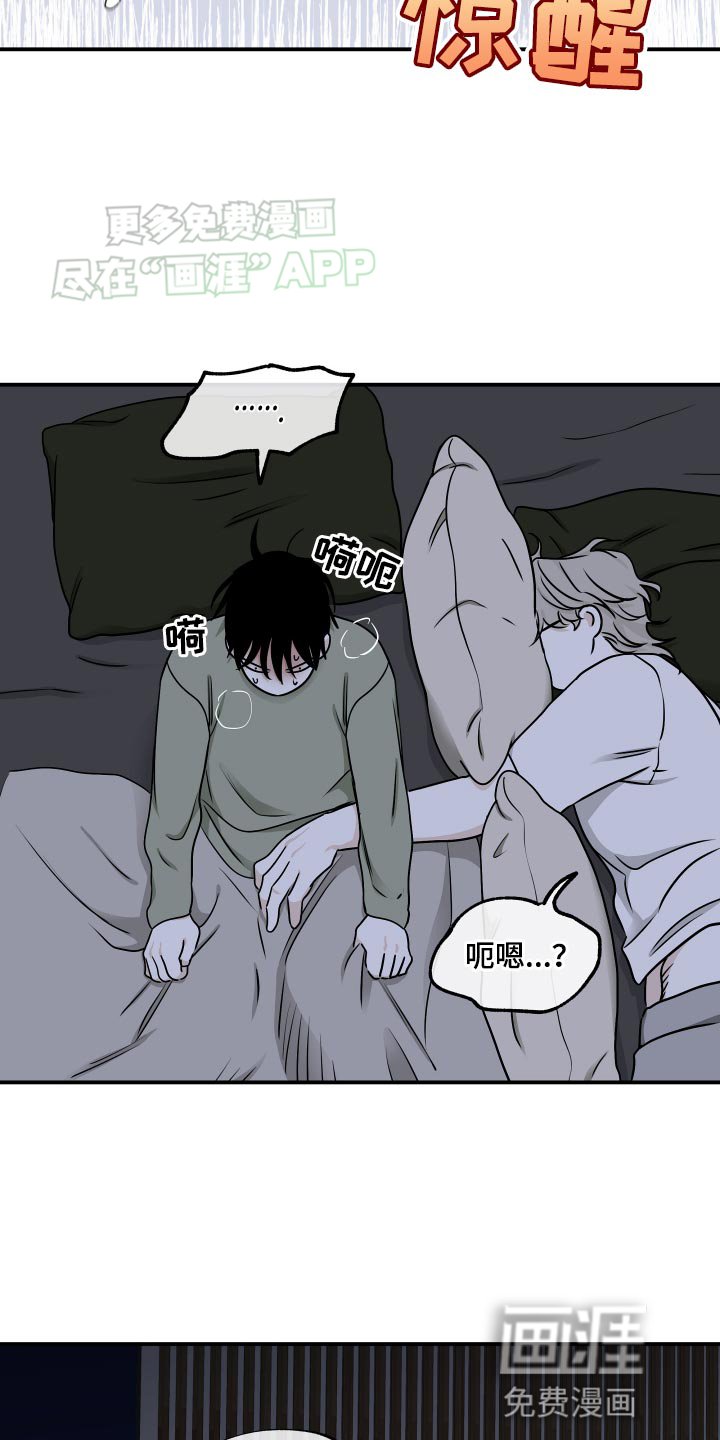 第131章：【第三季】水母