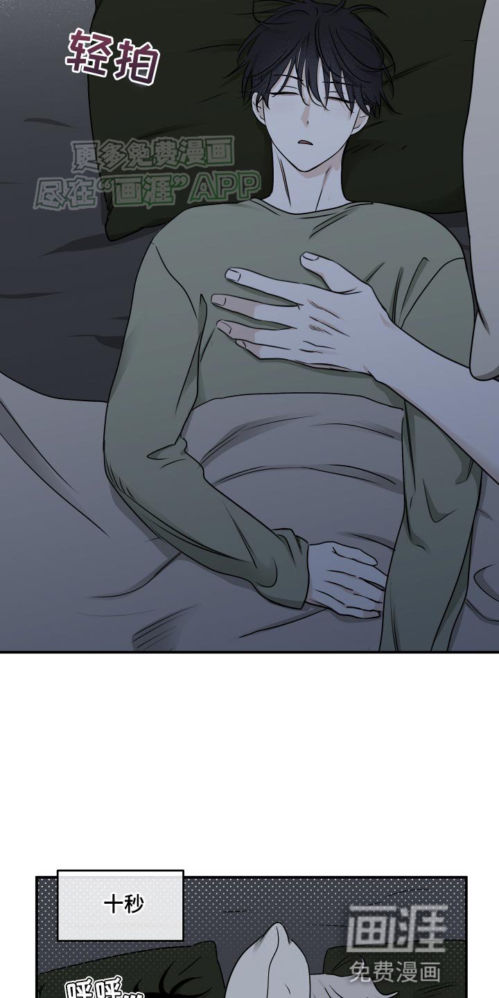 第131章：【第三季】水母