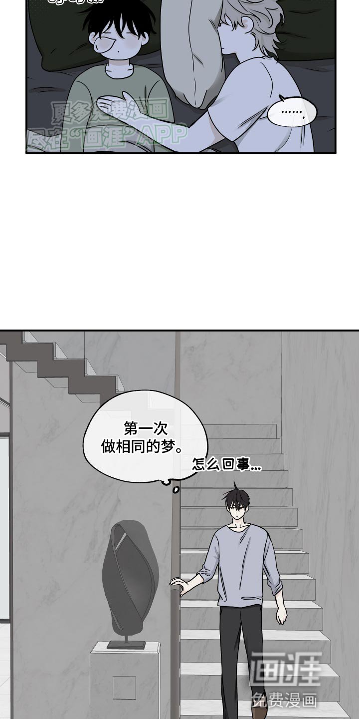 第131章：【第三季】水母
