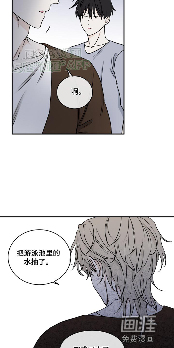 第131章：【第三季】水母