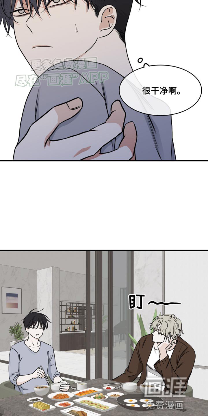 第132章：【第三季】我很快就会回来