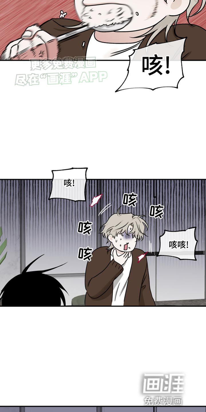 第132章：【第三季】我很快就会回来