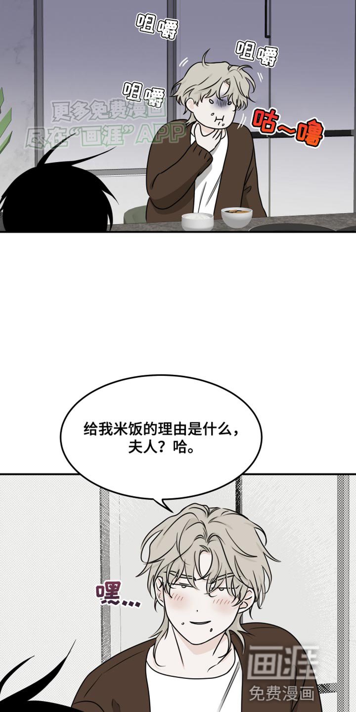 第132章：【第三季】我很快就会回来