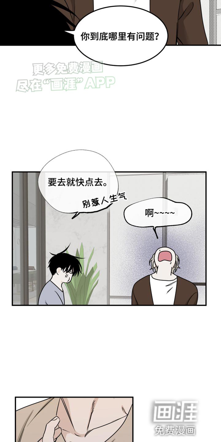 第132章：【第三季】我很快就会回来