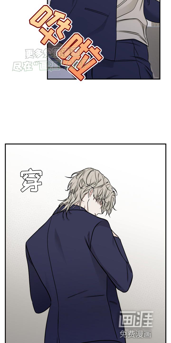 第132章：【第三季】我很快就会回来