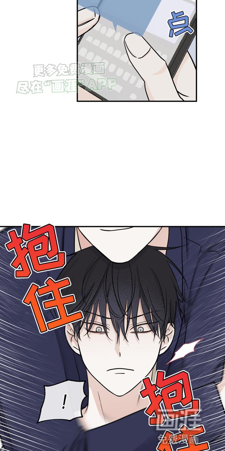 第133章：【第三季】兔子一样的老婆