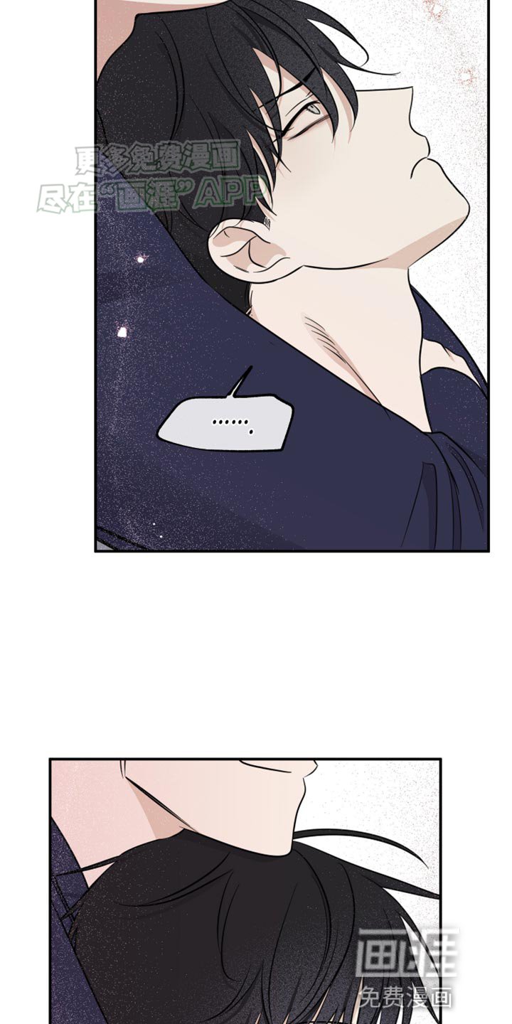 第133章：【第三季】兔子一样的老婆