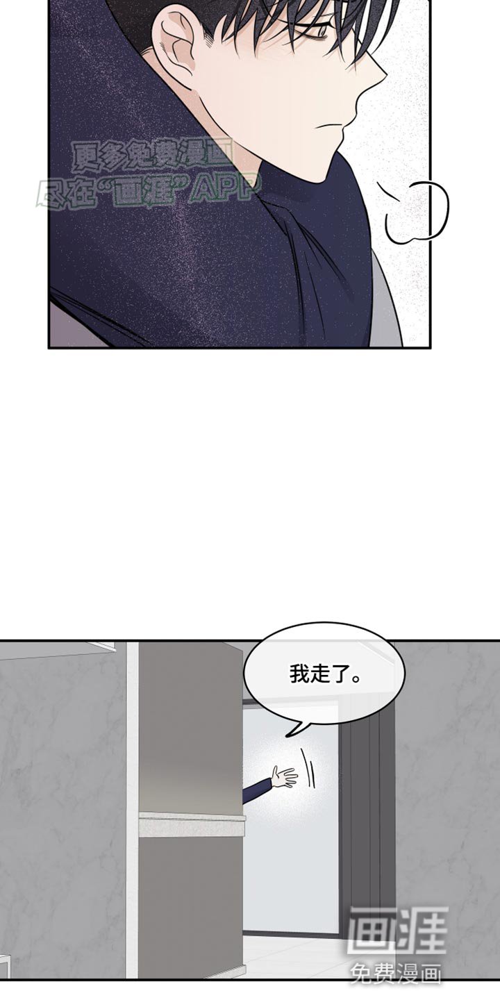 第133章：【第三季】兔子一样的老婆