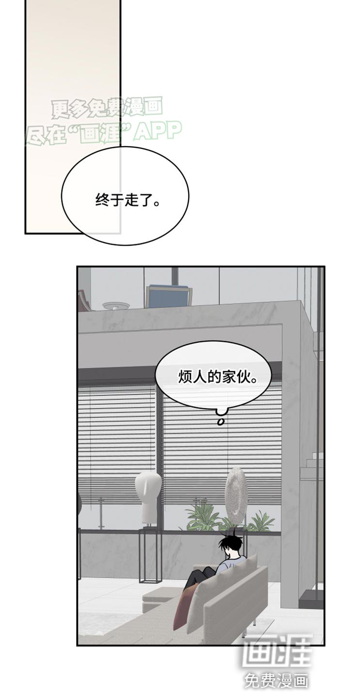 第133章：【第三季】兔子一样的老婆