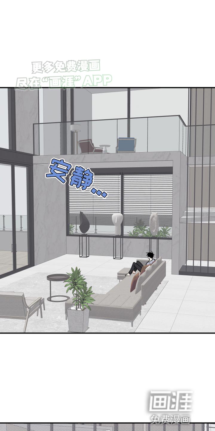 第133章：【第三季】兔子一样的老婆