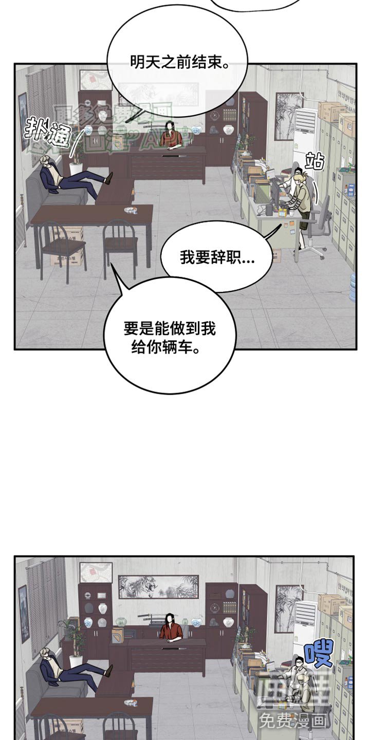 第133章：【第三季】兔子一样的老婆