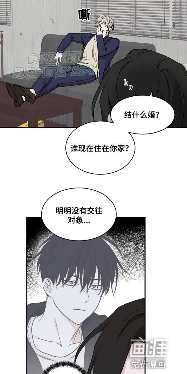 第134章：【第三季】趁热打铁