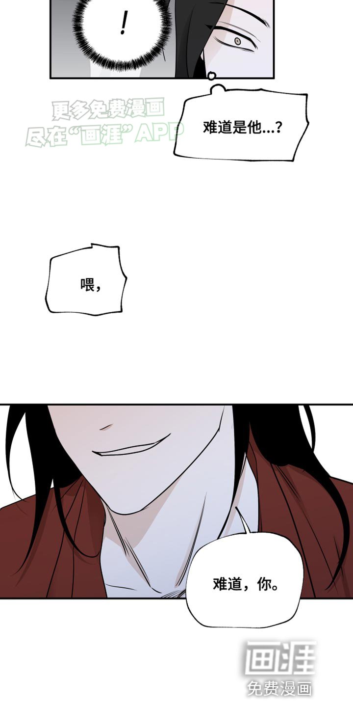 第134章：【第三季】趁热打铁