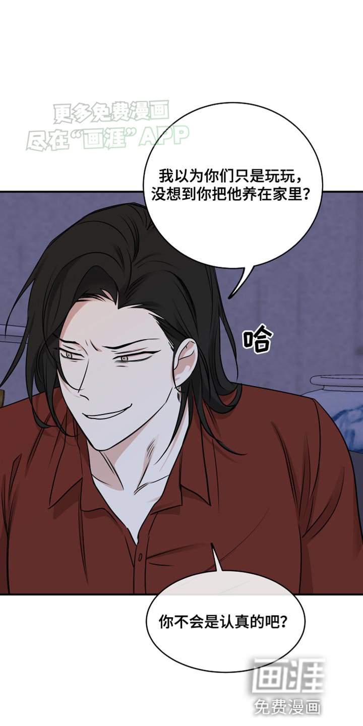 第134章：【第三季】趁热打铁