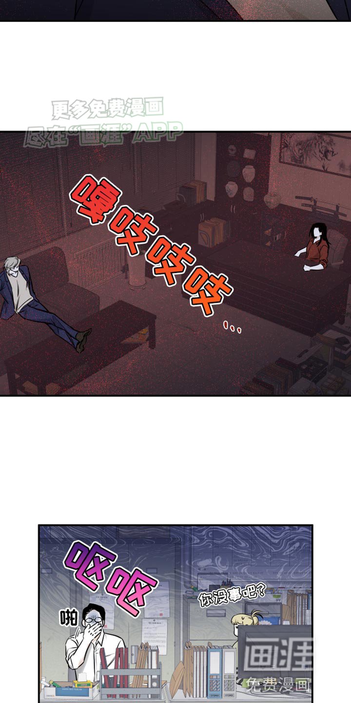 第134章：【第三季】趁热打铁