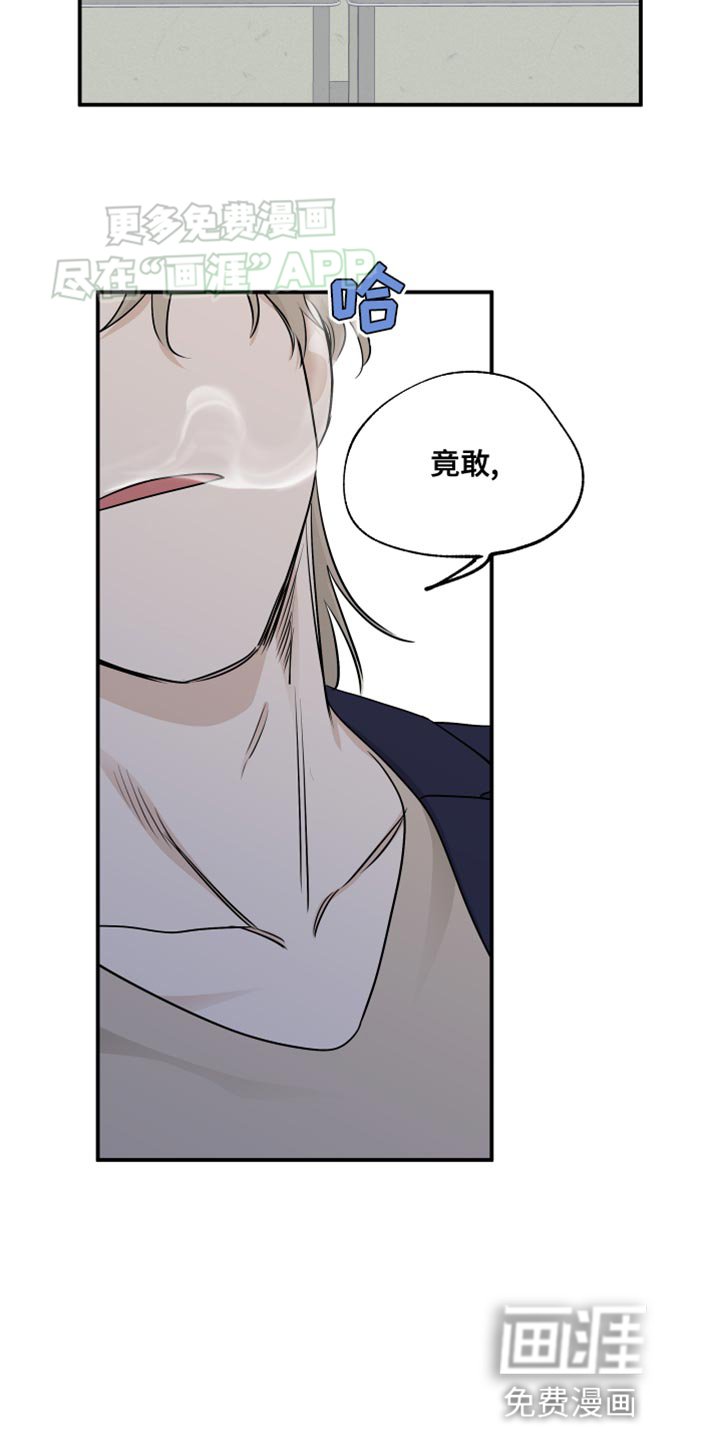 第134章：【第三季】趁热打铁