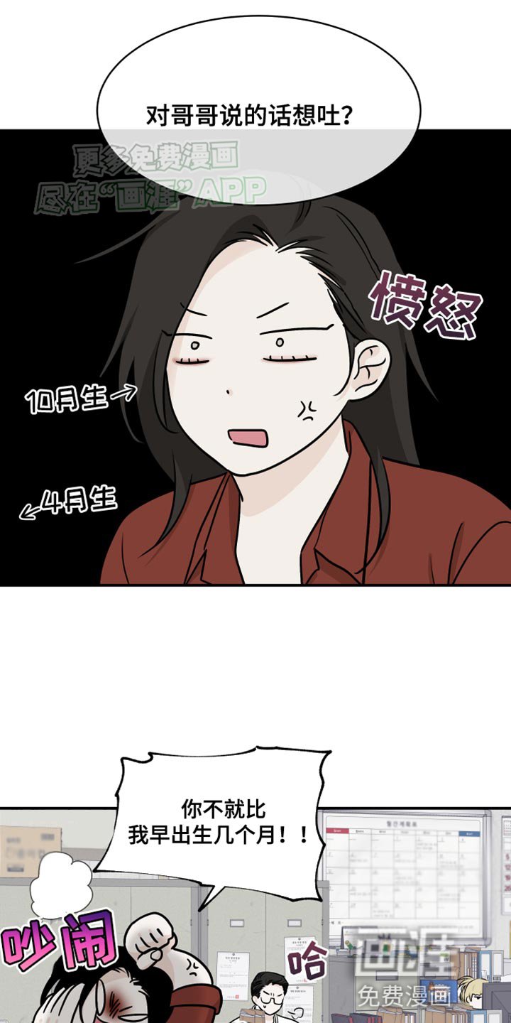第134章：【第三季】趁热打铁