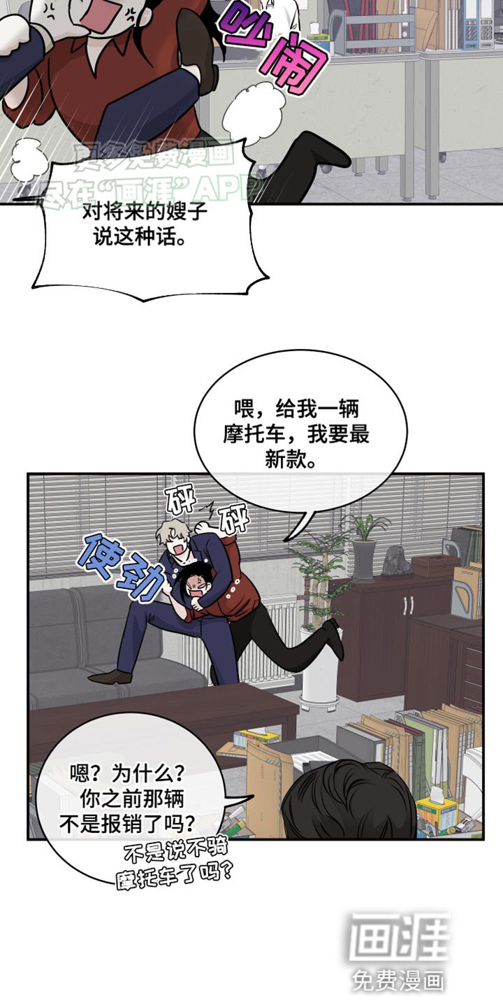 第134章：【第三季】趁热打铁