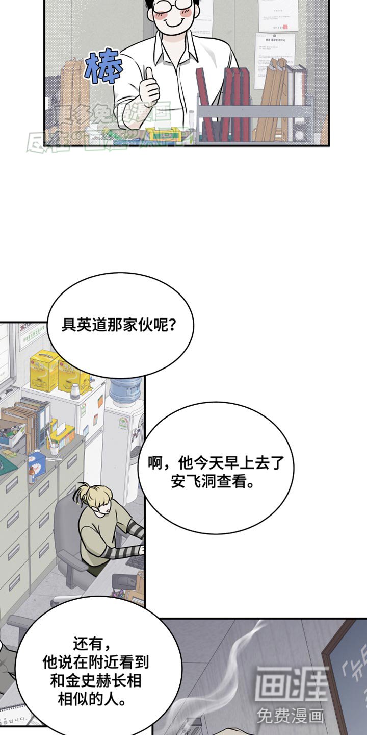 第134章：【第三季】趁热打铁