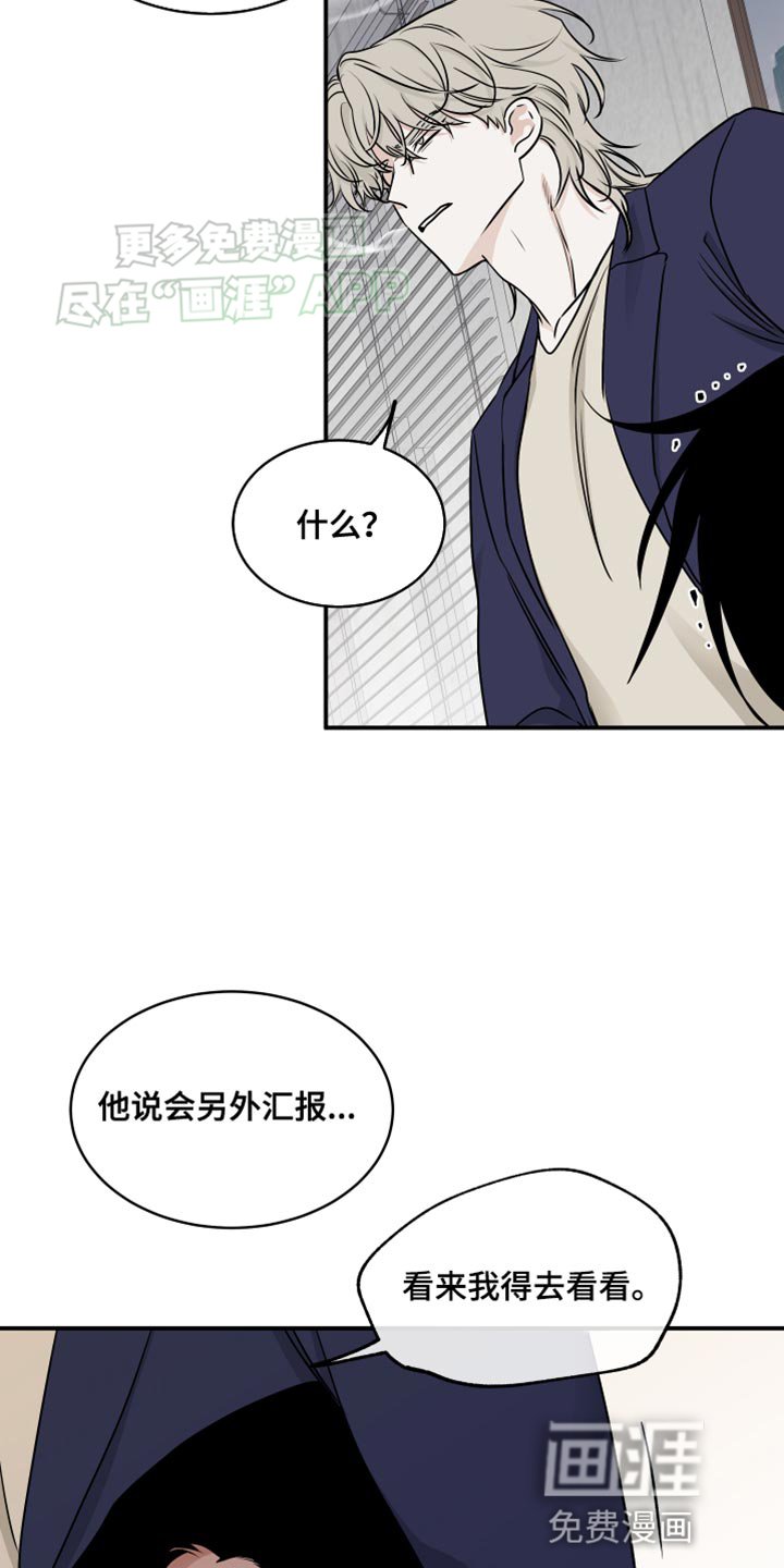第134章：【第三季】趁热打铁