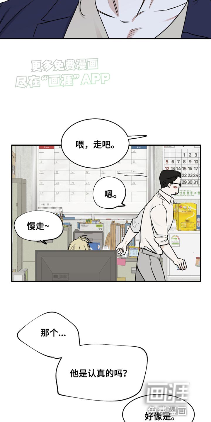第134章：【第三季】趁热打铁