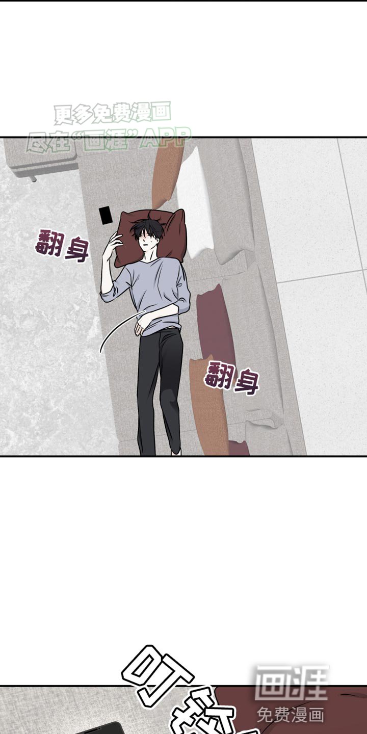第135章：【第三季】你放心！