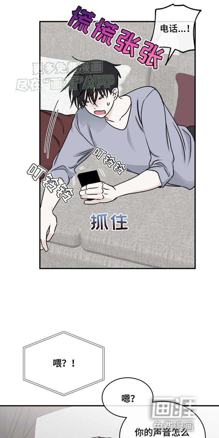 第135章：【第三季】你放心！