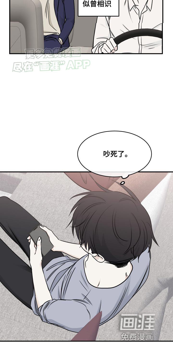 第136章：【第三季】真实的梦