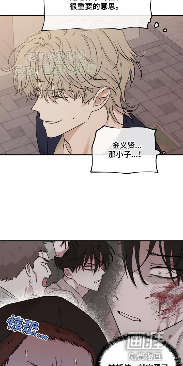第138章：【第三季】抓鼠崽子