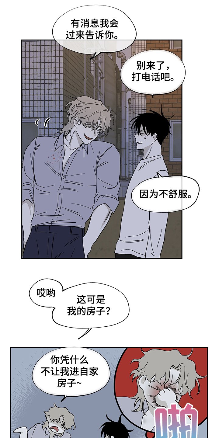 第14章：还有孩子在