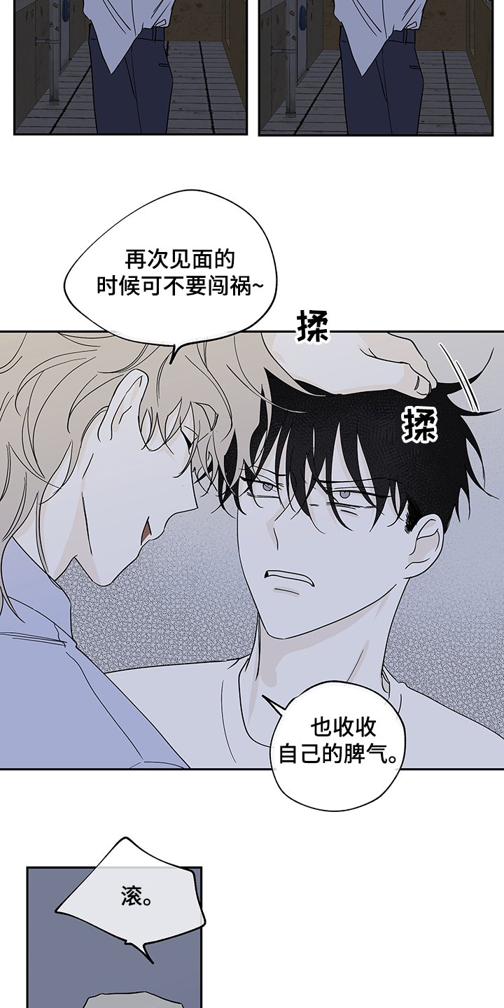 第14章：还有孩子在