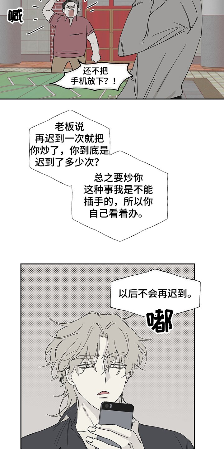 第14章：还有孩子在