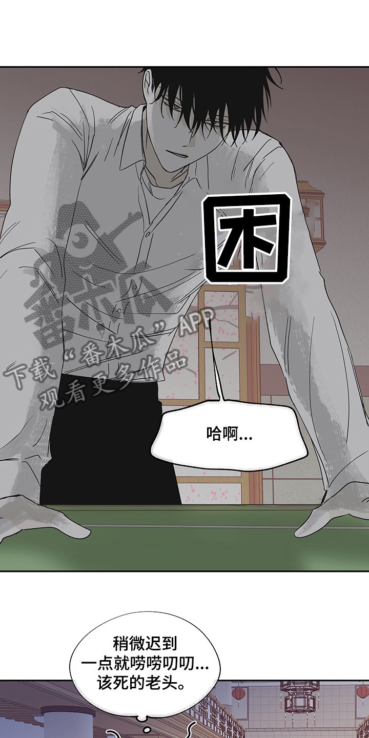 第14章：还有孩子在