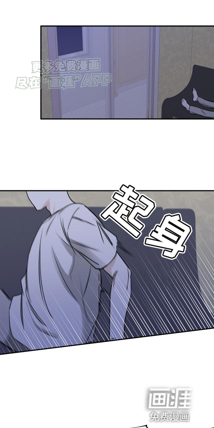 第140章：【第三季】不能被发现了