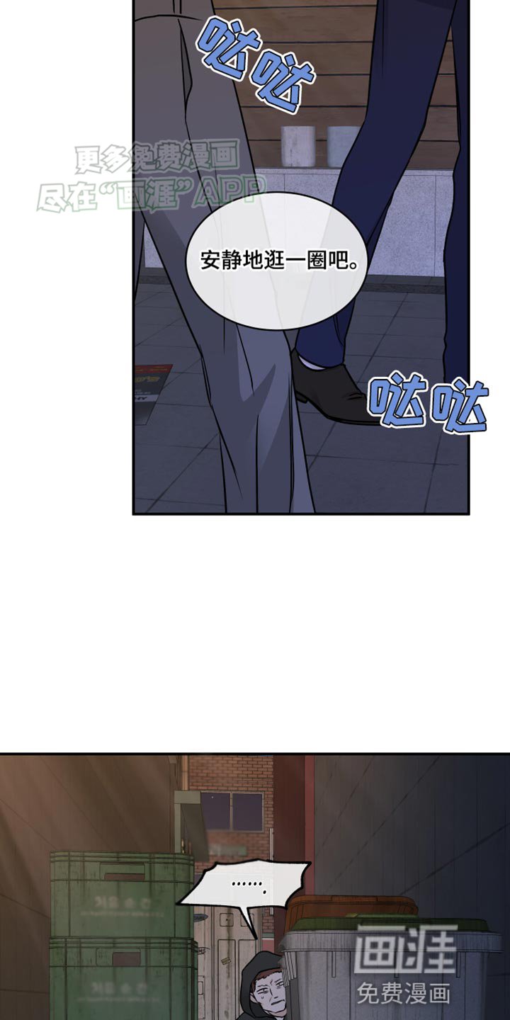 第140章：【第三季】不能被发现了