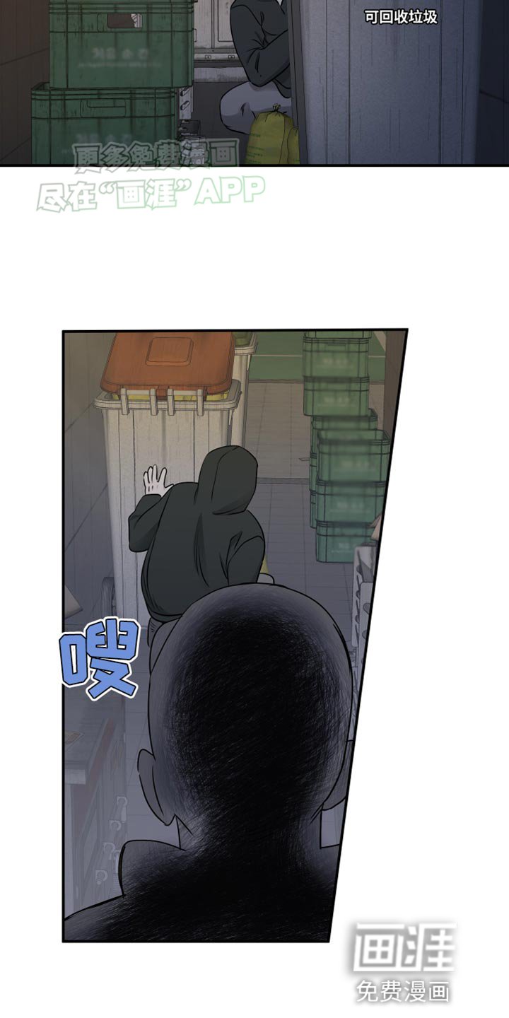 第140章：【第三季】不能被发现了
