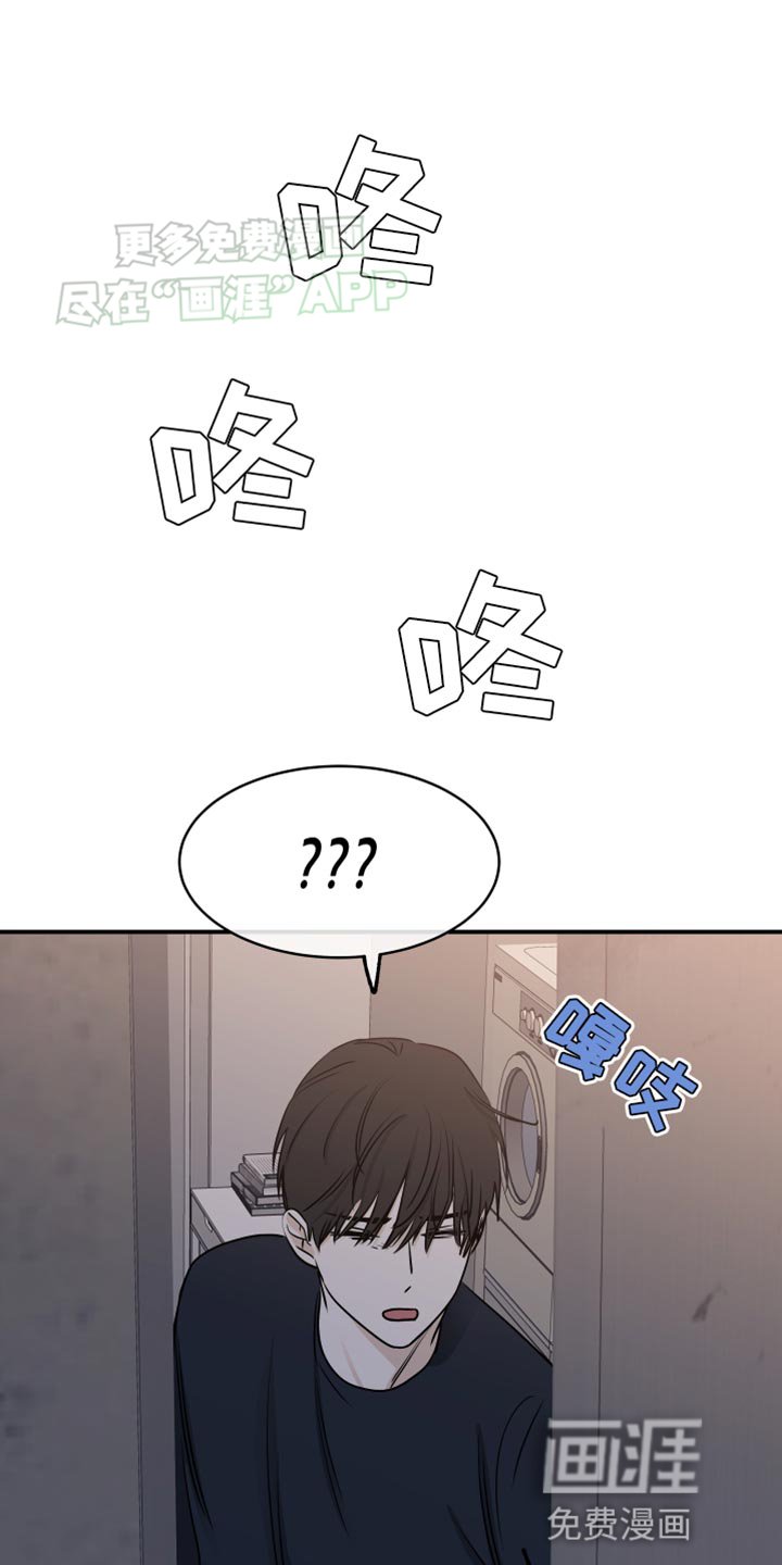 第140章：【第三季】不能被发现了
