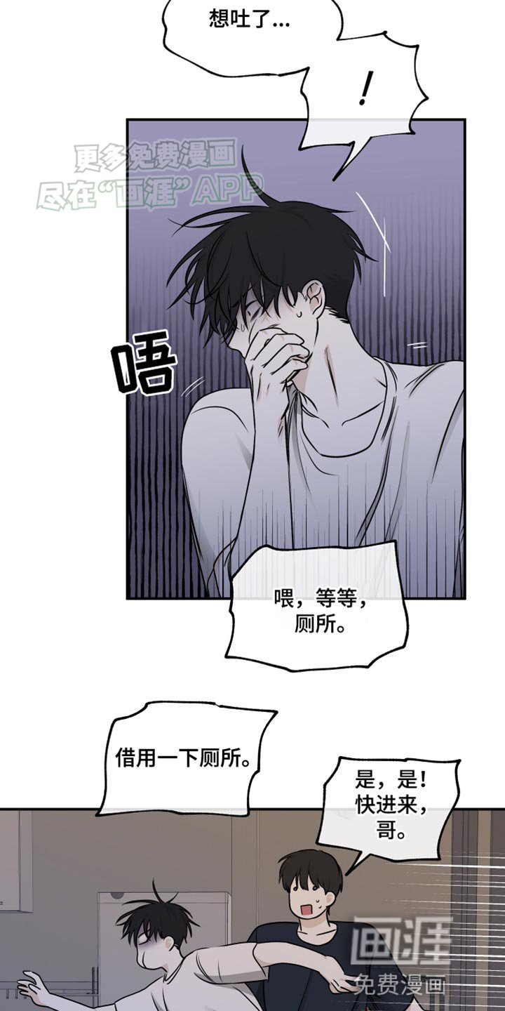第141章：【第三季】副作用