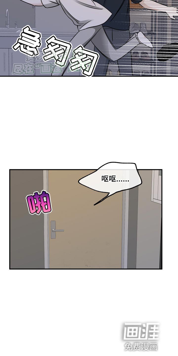 第141章：【第三季】副作用