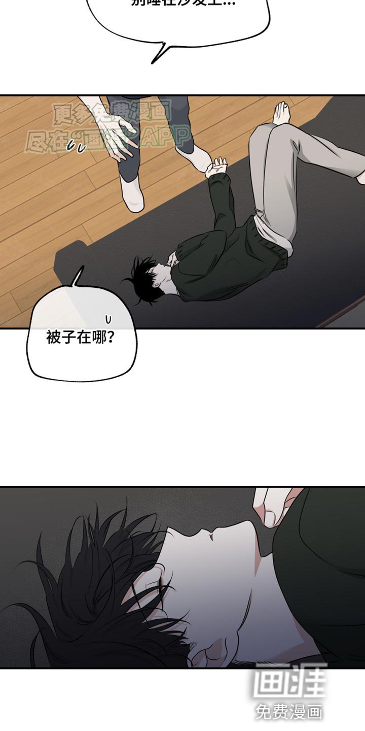 第141章：【第三季】副作用