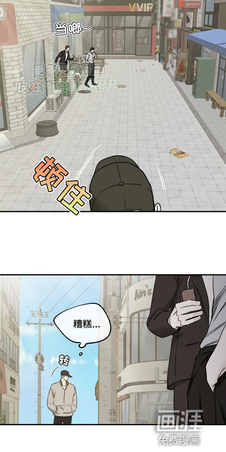 第142章：【第三季】家里没人