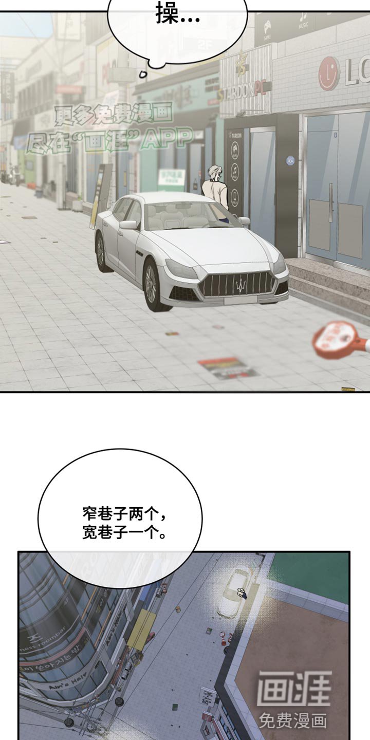 第142章：【第三季】家里没人