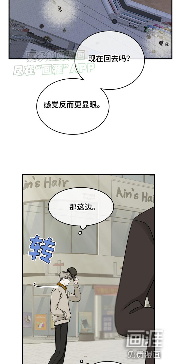 第142章：【第三季】家里没人