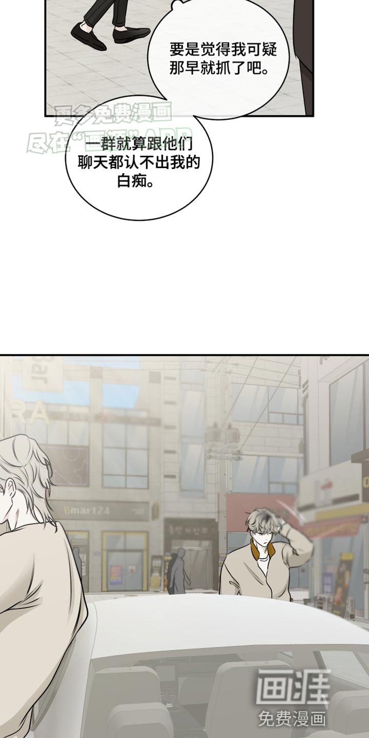 第142章：【第三季】家里没人