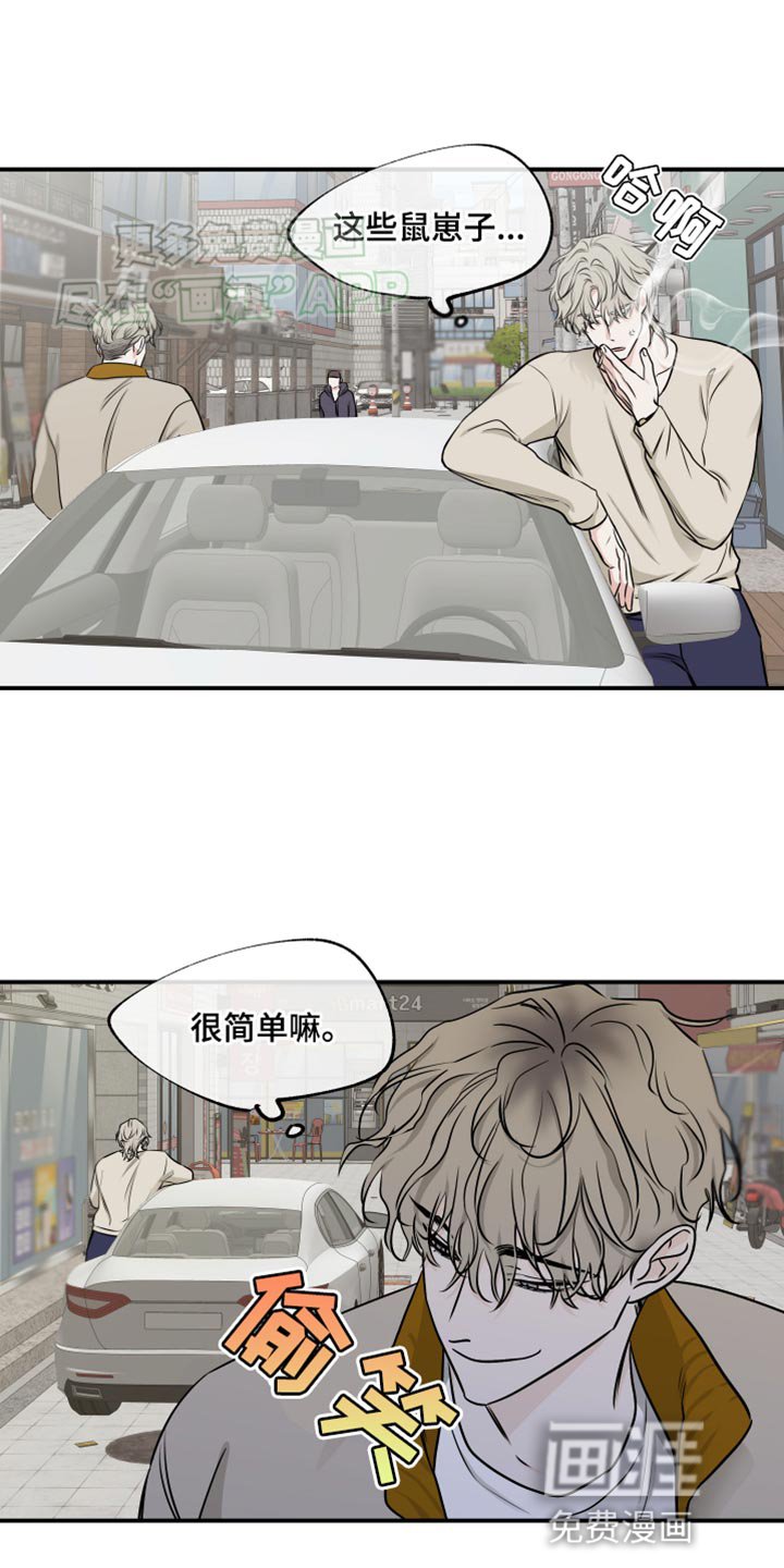 第142章：【第三季】家里没人