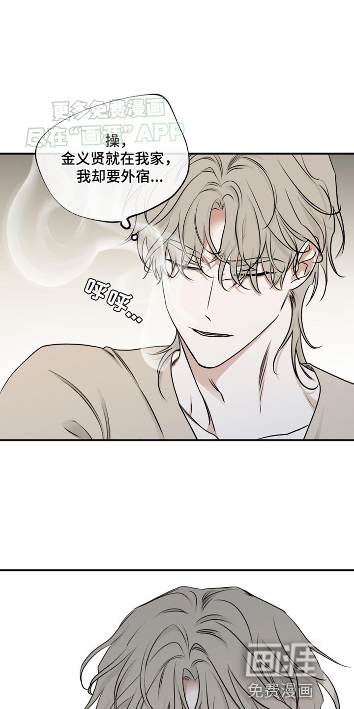 第142章：【第三季】家里没人