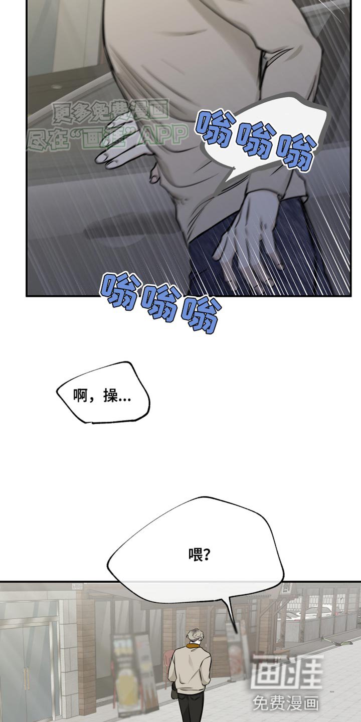 第142章：【第三季】家里没人