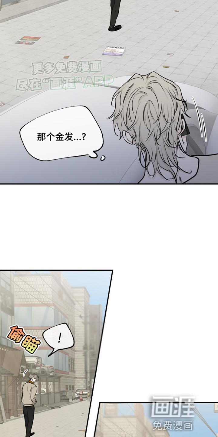 第142章：【第三季】家里没人