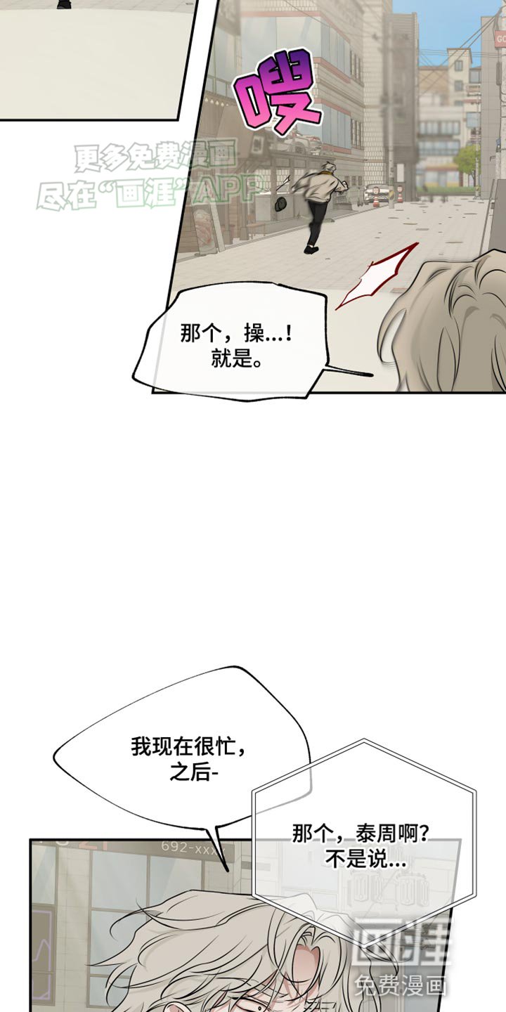 第142章：【第三季】家里没人